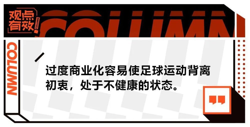 我们正在谈判，好消息是他有很强的归属感，这在现代足球中是不能被低估的因素。